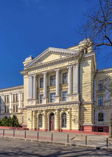 Οδησσός Ουκρανία 2020 Κύρια Ακαδημαϊκό Κτίριο Του Ιατρικού Πανεπιστημίου Στην — Φωτογραφία Αρχείου