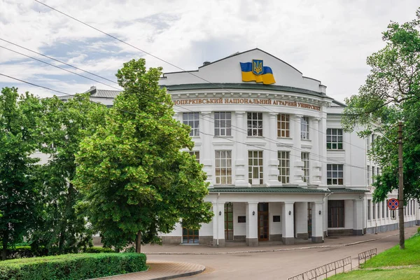 Белая Церковь Украина 2020 Национальный Аграрный Университет Городе Белая Церковь — стоковое фото
