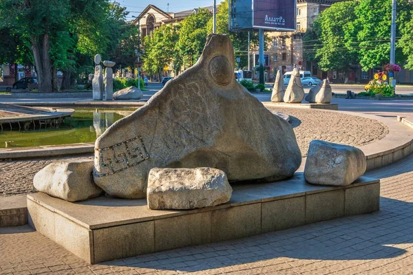 Zaporoże Ukraina 2020 Fontanna Życia Zaporożu Ukraina Słoneczny Letni Poranek — Zdjęcie stockowe