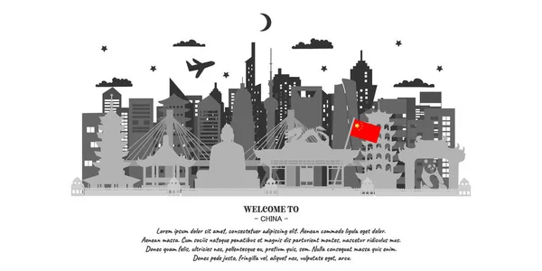 China Travel Ticket Pocztówka Plakat Reklama Wycieczek Światowej Sławy Zabytków — Wektor stockowy