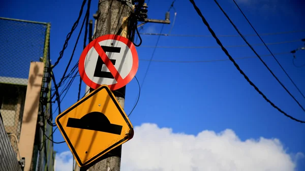 Salvador Bahia Brazil July 2020 Traffic Signs Indicate Speed Bumps — Stock Photo, Image