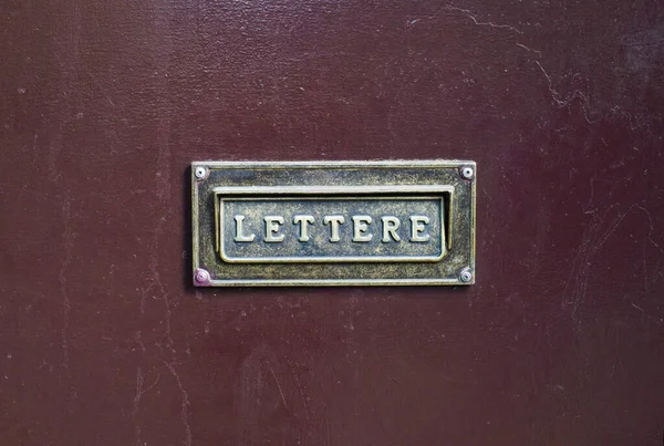 Παλιό Γραμματοκιβώτιο Στην Πόρτα Παραδοσιακός Τρόπος Παράδοσης Επιστολών Στο Σπίτι — Φωτογραφία Αρχείου