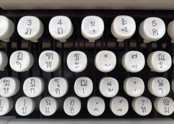 Antique Typewriter Vintage Typewriter Machine — Stock Photo, Image