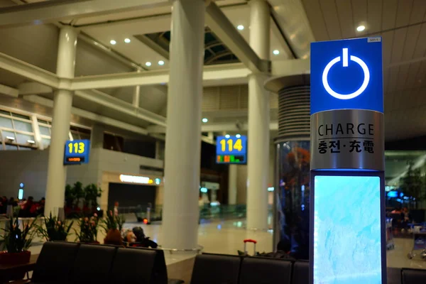 Mobil Díjszedési Pont Incheon Nemzetközi Repülőtéren — Stock Fotó