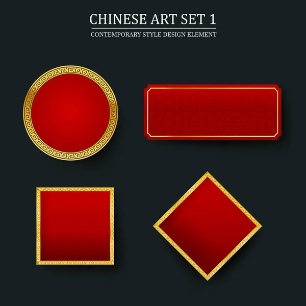 Chinese art design element 001 — Stock Vector