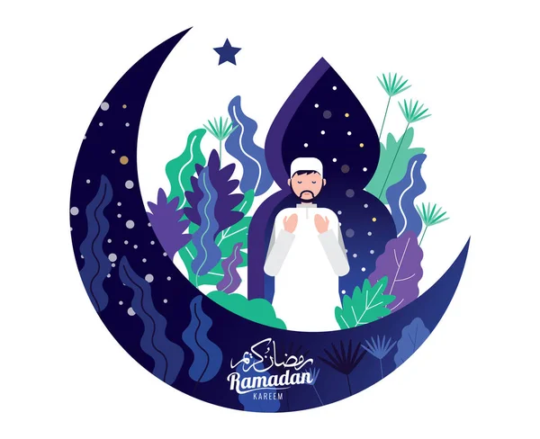 El hombre musulmán en la oración traje tradicional para el mes sagrado de oración, Ramadán Kareem celebración en la luna . — Vector de stock