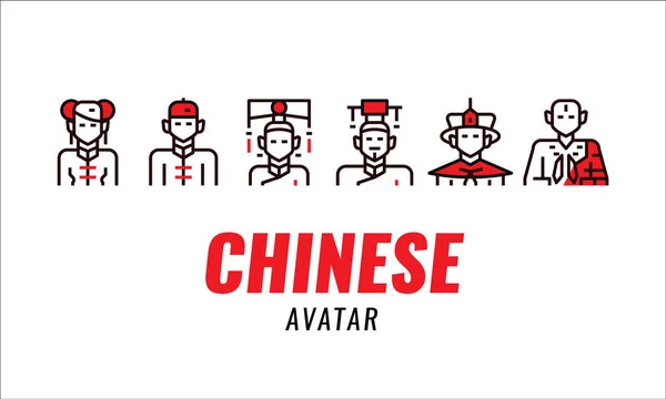 Avatar traditionnel chinois . — Image vectorielle