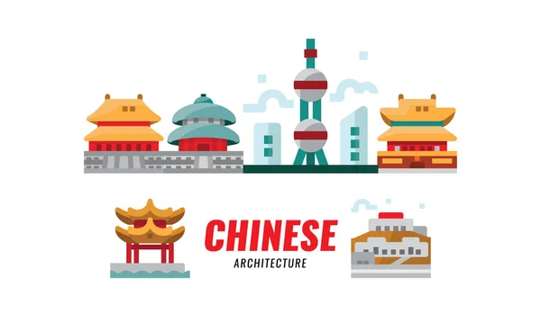 Viagem da China. Arquitetura tradicional chinesa, construção e cultura . — Vetor de Stock