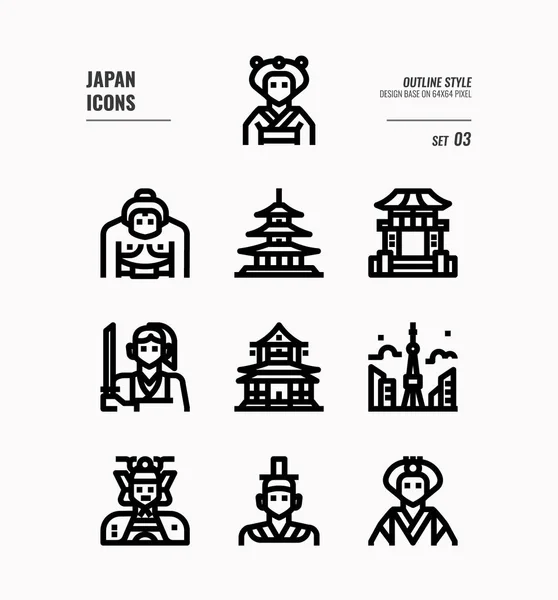 Japón icono plano conjunto 3 . — Archivo Imágenes Vectoriales