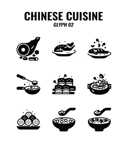 Conjunto Glifos Iconos Sólidos Comida Cocina Tradicional China Conjunto Iconos — Vector de stock