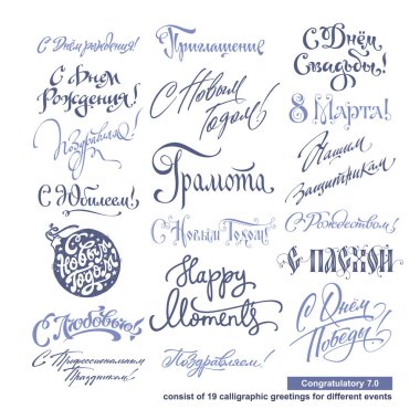 Set yazı selamlar. Düzenlenebilir ve ölçeklenebilir vektör çizim (eps). Farklı etkinlikler için 19 kaligrafi selamlar oluşur