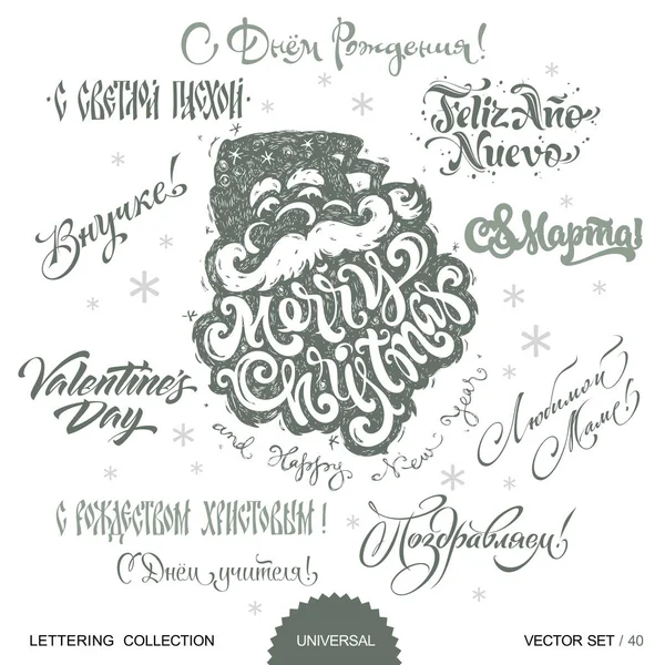 Greetings Lettering Set Scalable Editable Vector Illustration Eps Consist Calligraphic — Stock Vector