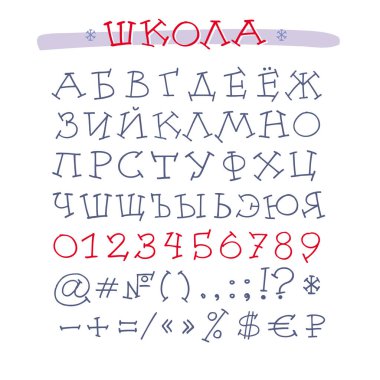 Rus kaligrafi alfabe okul