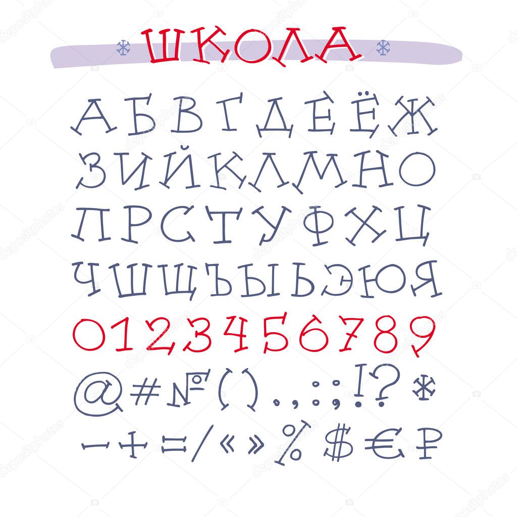 Russian calligraphic alphabet School
