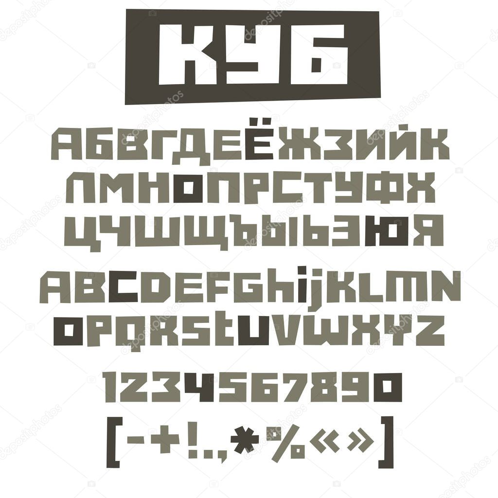 Square font alphabet for design.
