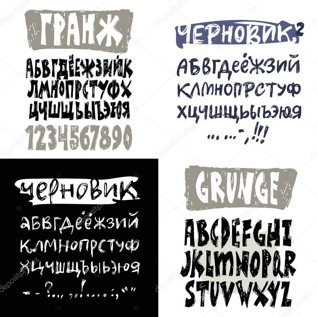 Draft and grunge alphabet for writing cirillic 