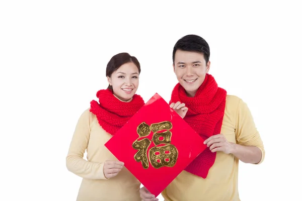 Portrét Mladého Páru Držícího Čínské Štěstí Platí Novoroční Hovor — Stock fotografie