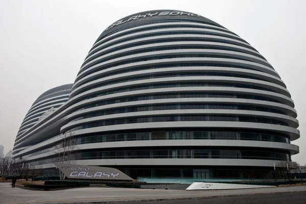 Beijing China March 2013 Beijing Cbd Galaxy Soho Building Side — Stock Photo, Image