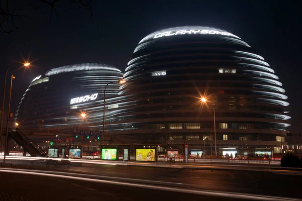 Beijing Chiny Marca 2013 Pekin Cbd Galaxy Soho Building Znajduje — Zdjęcie stockowe