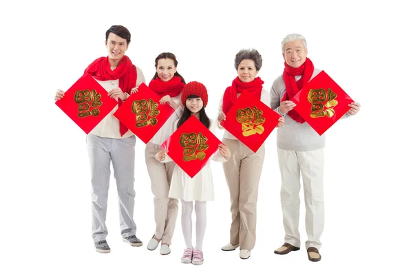 Família Oriental Primavera Festival Cumprimentos — Fotografia de Stock