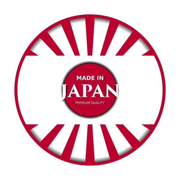 Ilustración Vectorial Made Japan Calidad Premium Perfecto Para Cualquier Uso — Vector de stock