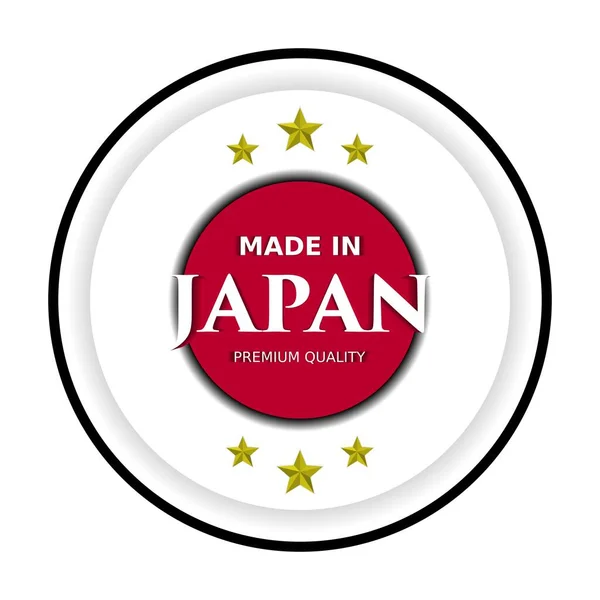 Ilustração Vetorial Feito Japão Qualidade Premium Perfeito Para Qualquer Uso — Vetor de Stock