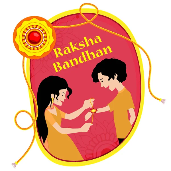 给兄弟的Raksha Bandha卡 漂亮的带有圆形的Rakhi卡 — 图库矢量图片