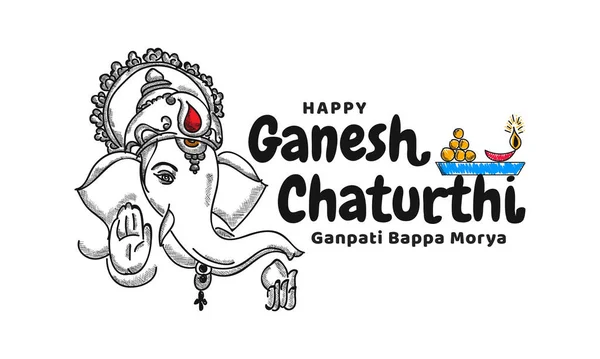 Χαρούμενος Γκανές Τσατουρθί Δημιουργική Καλλιγραφία Doodle Για Ινδικό Φεστιβάλ Ganesh — Διανυσματικό Αρχείο