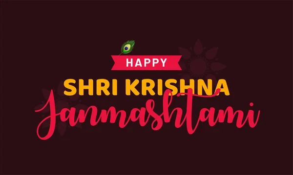 Happy Krishna Janmashtami Design Background Vector Illustration Typografické Znaky Logo — Stockový vektor