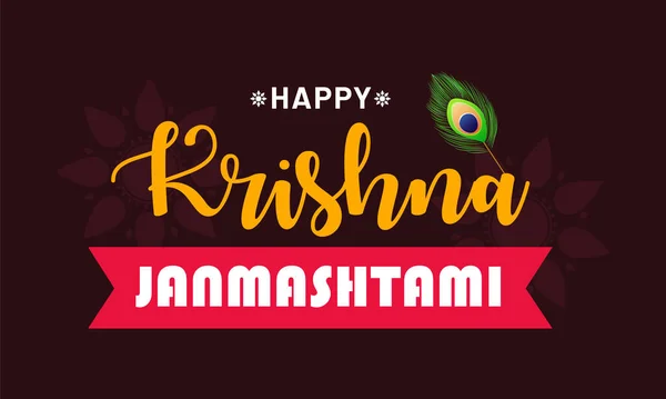 Happy Krishna Janmashtami Design Background Vector Illustration Typografické Znaky Logo — Stockový vektor