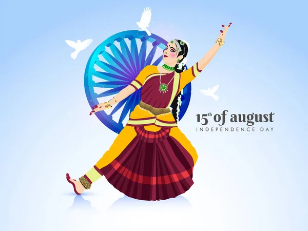 3Dアショカチャクラや空飛ぶ鳥と青い空の背景にインドのカラフルな文化のイラスト 幸せな独立記念日 8月15日 — ストックベクタ