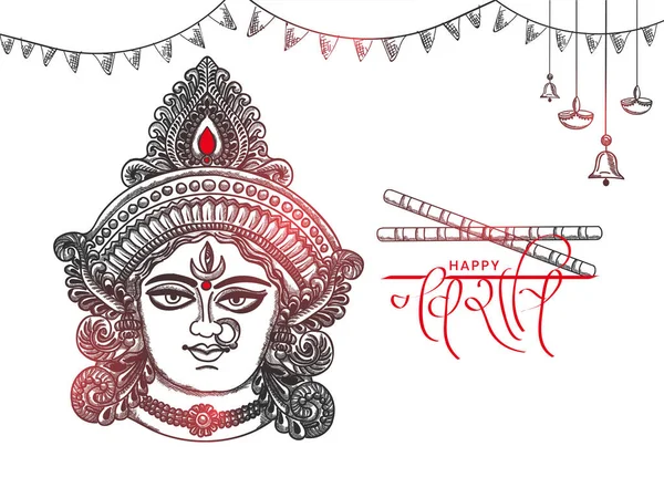 ベクトルイラストナブラトリのスケッチ 装飾的な背景とヒンディー語のテキストと美しいマドゥルガの顔を持つインドの祭り — ストックベクタ