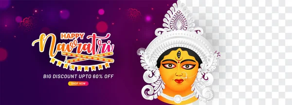 Hint Din Festivali Navratri Durga Puja Banner Başlık Tasarımı Tanrıça — Stok Vektör