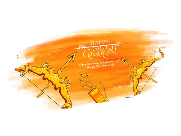 Illustrazione Arco Freccia Happy Dussehra Festival Dell India Bellissimo Sfondo — Vettoriale Stock