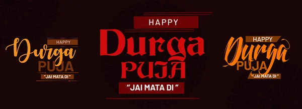 Durga Puja Juego Tipografía Vectorial Para Banner Diseño Logotipo Festival — Vector de stock