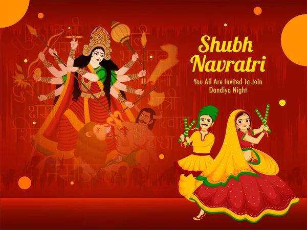Ilustración Maa Durga Pareja Bailando Con Dandiya Para Celebración Del — Vector de stock