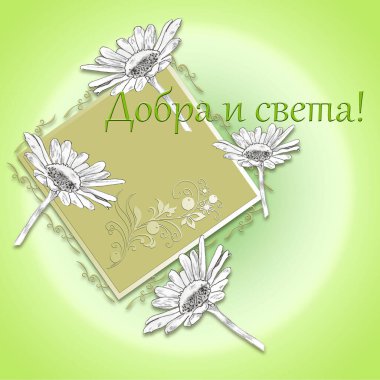 Kartpostal Kutlamalar ve dileklerle dolu parlak bir bitki desenli şenlik tasarımı. Lazer kesme şablonu.