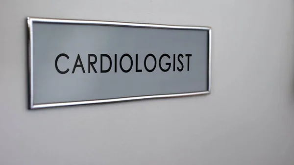 心脏病医生室门在医院 心脏疾病 医疗保健和生活方式 — 图库照片