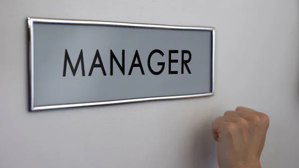 Manager Office Door Hand Knocking Closeup Customer Support Department Business — Stock Photo, Image