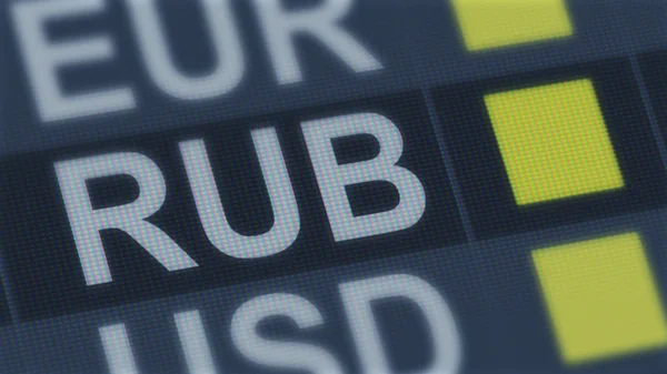 Rublo Russo Inalterado Mercado Câmbio Mundial Flutuação Taxa Câmbio — Fotografia de Stock