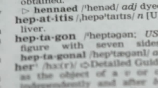 Hepatit, ord definition på engelsk ordbok sida, svår sjukdoms medvetenhet — Stockvideo