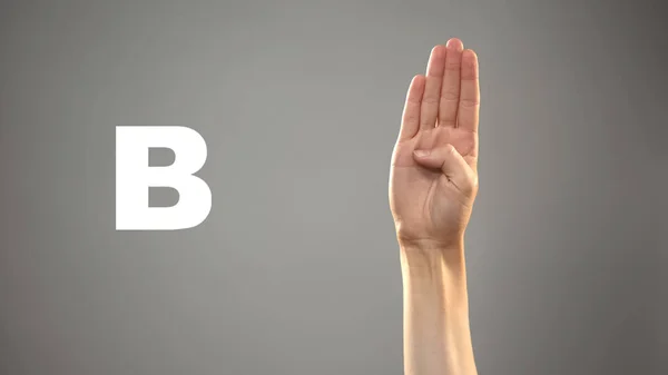 手話で の文字 レッスンでは 聴覚障害者のコミュニケーションの手 — ストック写真