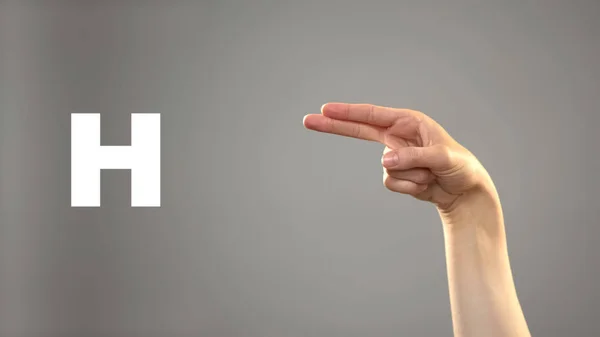 手話で の文字が 背景には 聴覚障害者 レッスンの通信手 — ストック写真