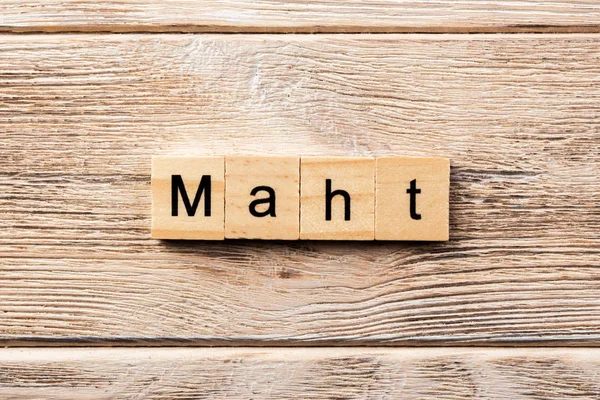 math word written on wood block. math text on table, concept.