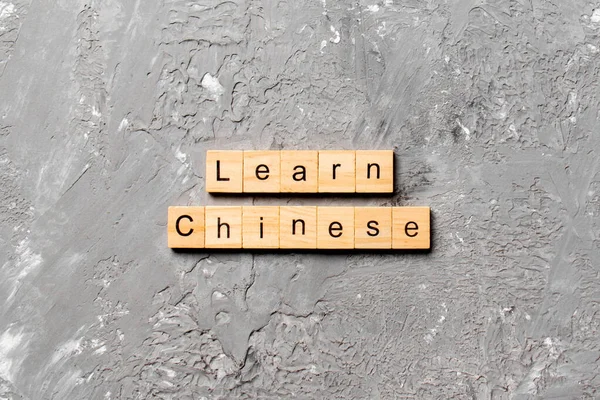 Lär Kinesiska Ord Skrivna Träblock Lär Kinesiska Texten Bordet Koncept — Stockfoto