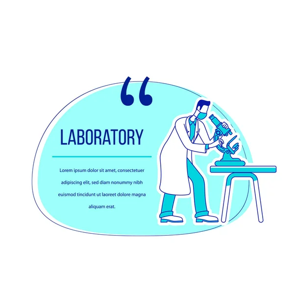 Laboratório silhueta plana vetor personagem citação — Vetor de Stock