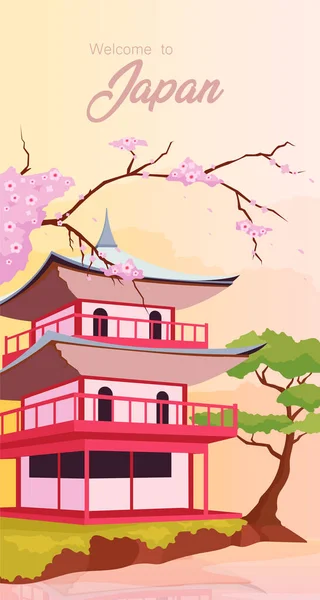 Poster Temple Japonais Modèle Vectoriel Plat Bienvenue Japon Bâtiments Asiatiques — Image vectorielle
