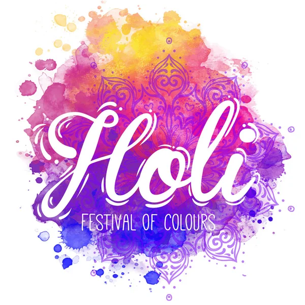 Indické Tradiční Festival Barev Holi Dolyatra Pozadí Barevné Dekorativní Akvarel — Stockový vektor