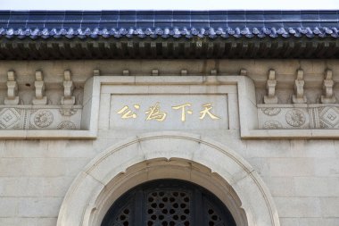 Nanjing, Çin 