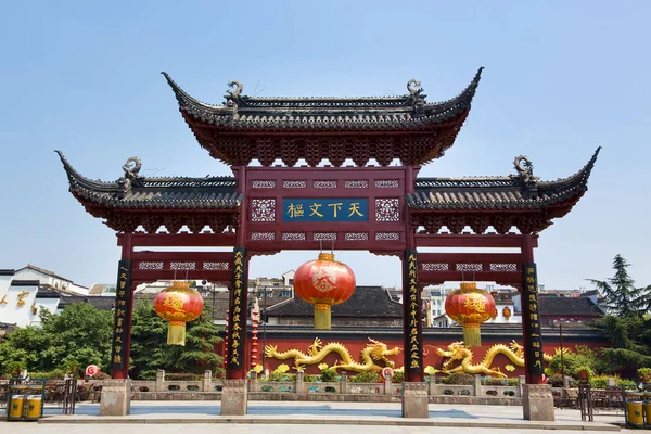 Den historiske Konfucius Tempel i Nanjing – stockfoto